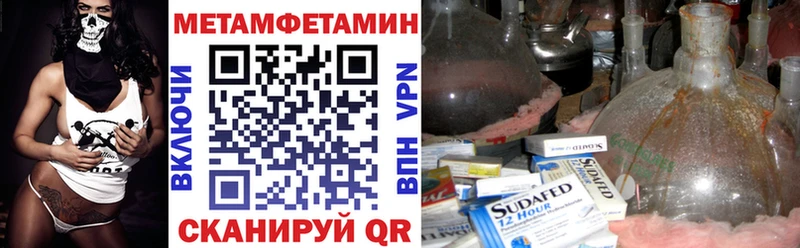 Amphetamine VHQ  где купить наркотик  Бородино 