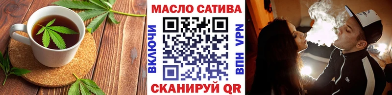 Еда ТГК конопля Бородино