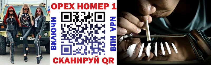 COCAIN 99%  купить   Бородино 