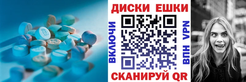 Экстази 280 MDMA  даркнет сайт  Бородино 
