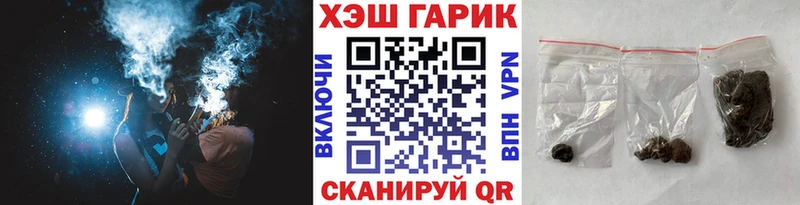 продажа наркотиков  Бородино  ГАШ гашик 