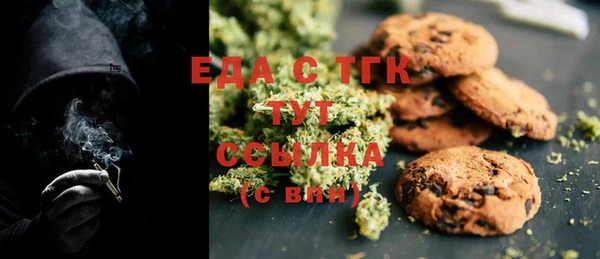 соль курить ск Белоозёрский
