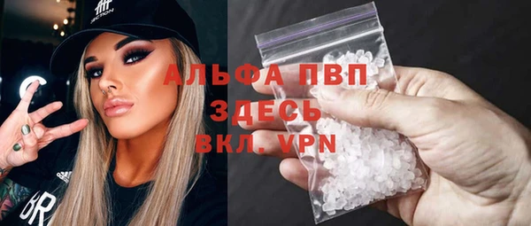 mdpv Белокуриха