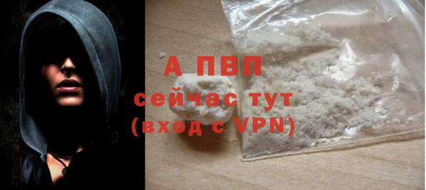 скорость Осташков