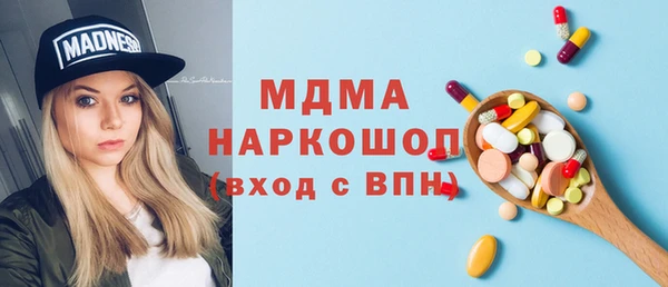 mdpv Белокуриха