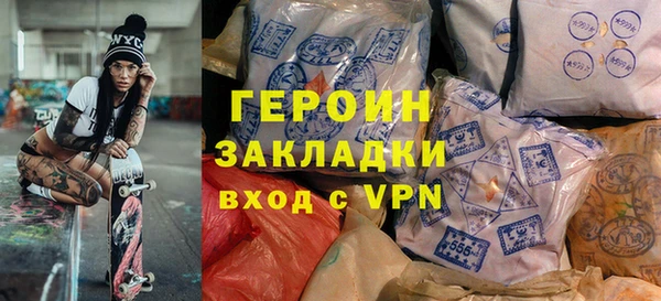 mdpv Белокуриха