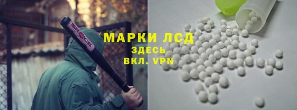 метамфетамин Богородск