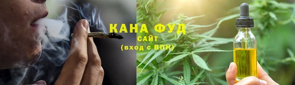 метамфетамин Богородск