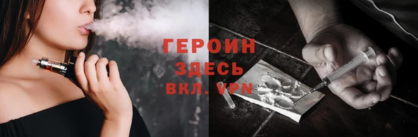 соль курить ск Белоозёрский