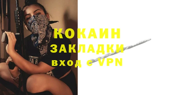 соль курить ск Белоозёрский