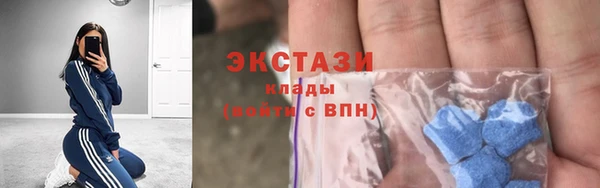стафф Остров