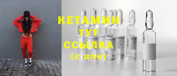 метамфетамин Богородск