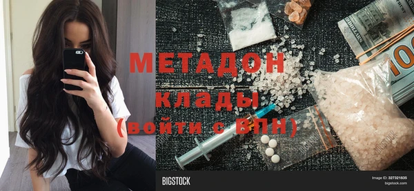 скорость Осташков