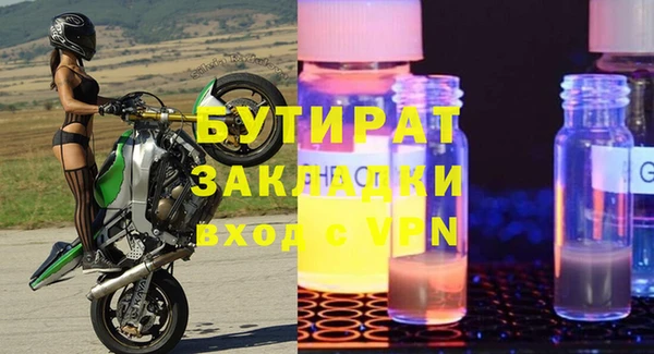 стафф Остров