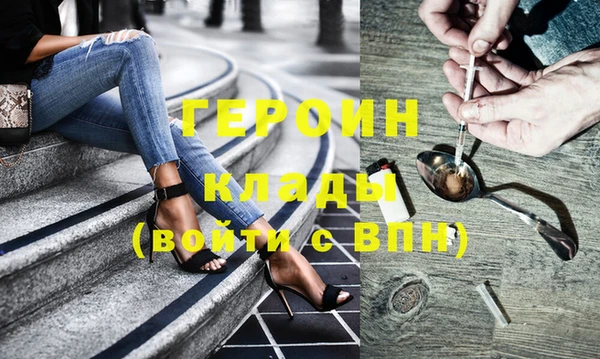 соль курить ск Белоозёрский
