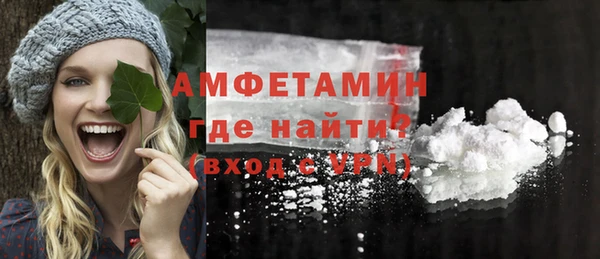 метамфетамин Богородск