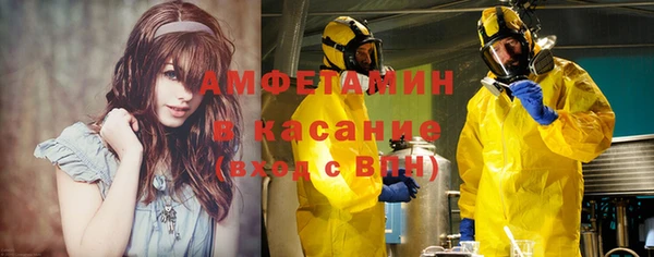 mdpv Белокуриха