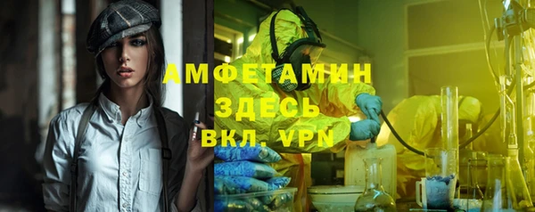 метамфетамин Богородск