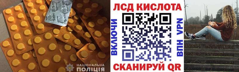 цена наркотик  Бородино  маркетплейс какой сайт  Лсд 25 экстази ecstasy 