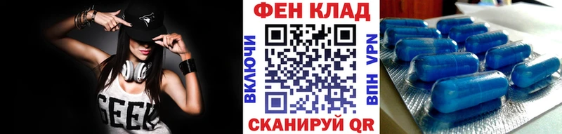 цены   Бородино  МЕТАМФЕТАМИН витя 