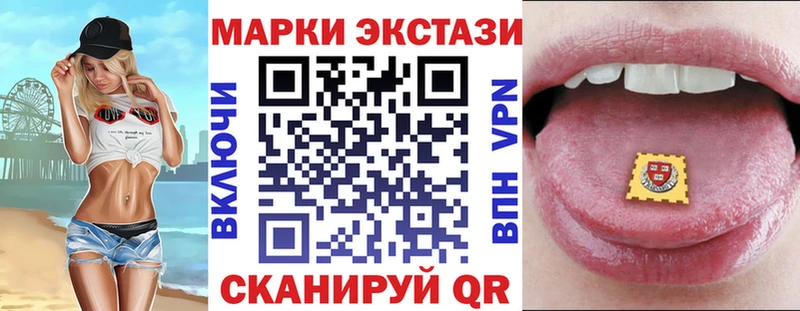 Марки N-bome 1,8мг  хочу наркоту  Бородино 