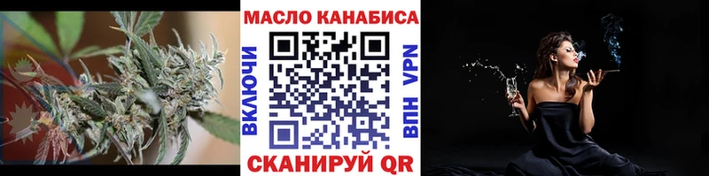 ТГК вейп с тгк что такое наркотик Бородино
