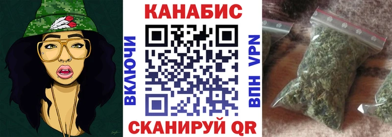 Бошки Шишки Ganja  hydra онион  Бородино 